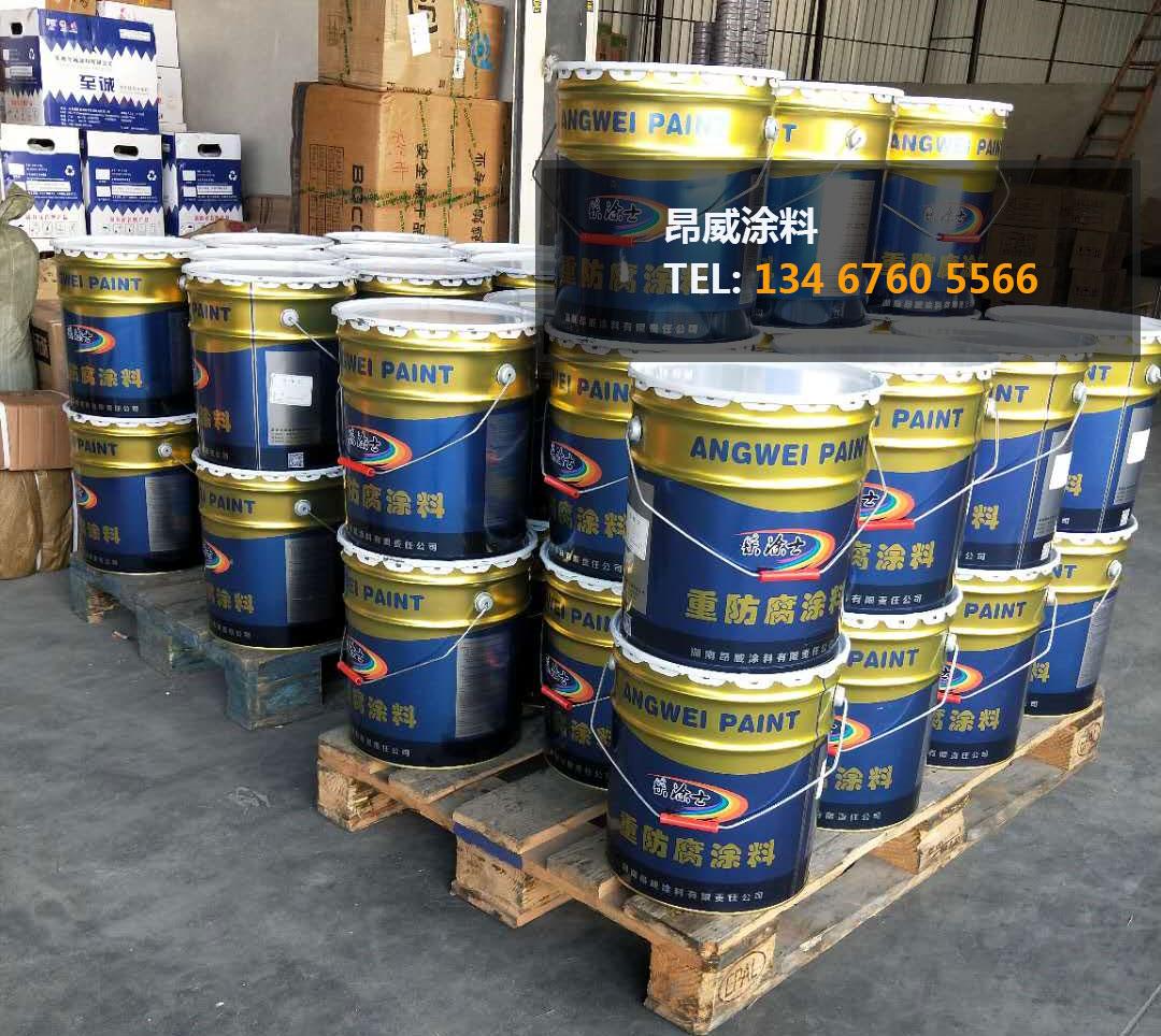 昂威環(huán)氧富鋅底漆